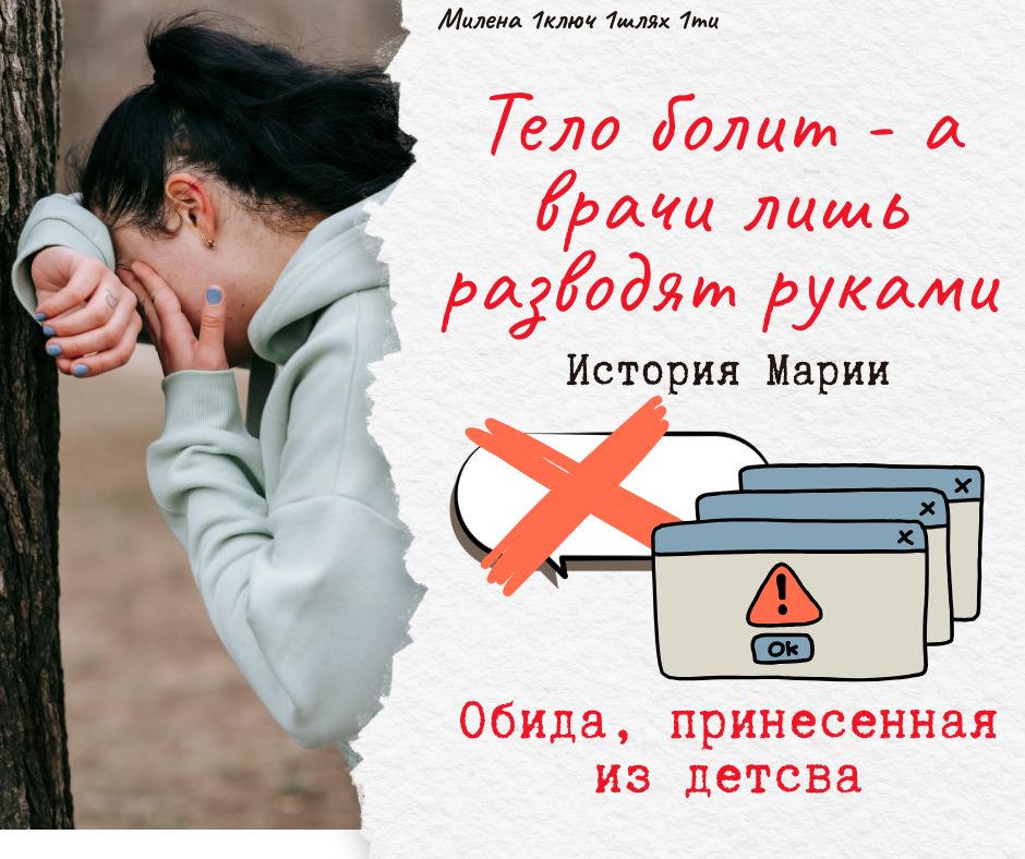 Не видишь выхода (Публикация в Facebook) (2)
